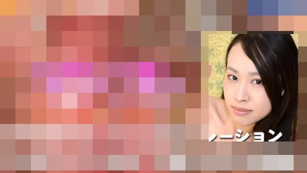 明日香 -別刊マンコレ94-