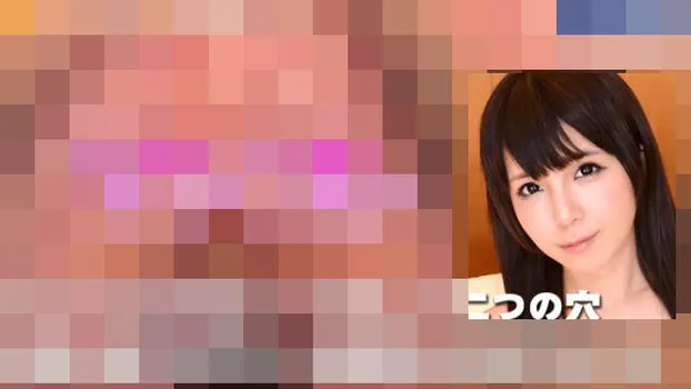 瀬那 -別刊マンコレ96-