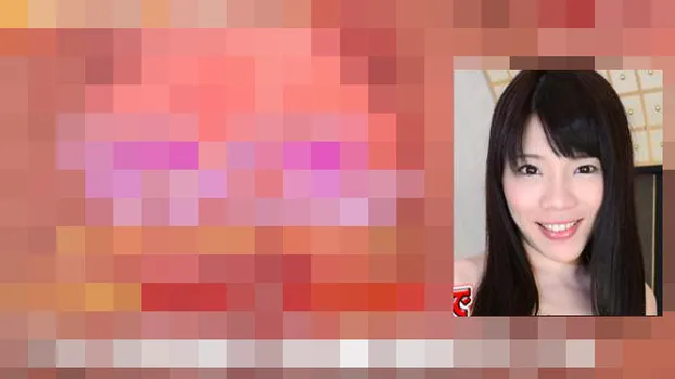 百合 -別刊マンコレ121-