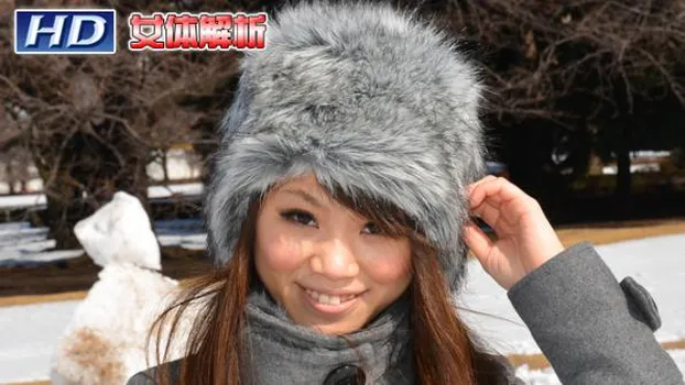 れみ -女体解析74-