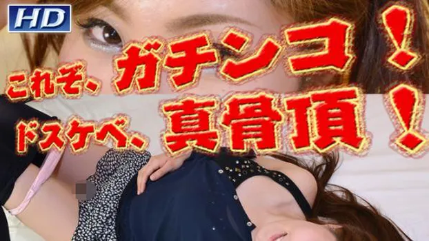 なほ -酔ぃ〜とエンジェル34-