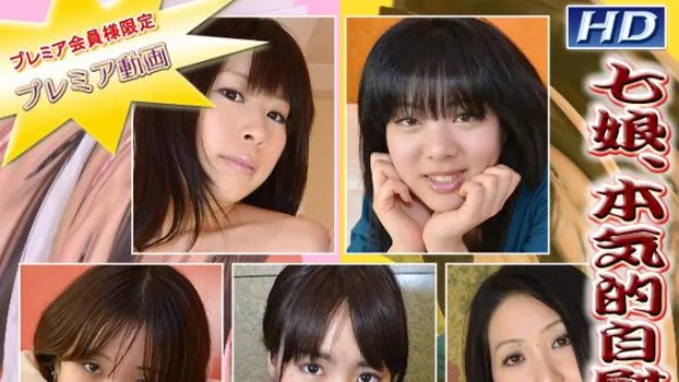 オムニバス -マジオナ増刊号?-