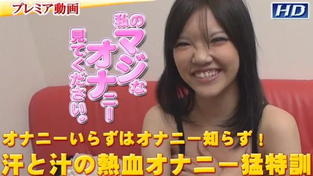 つぐみ -別刊マジオナ28-