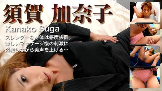 悶絶しながら美声を上げる・・・