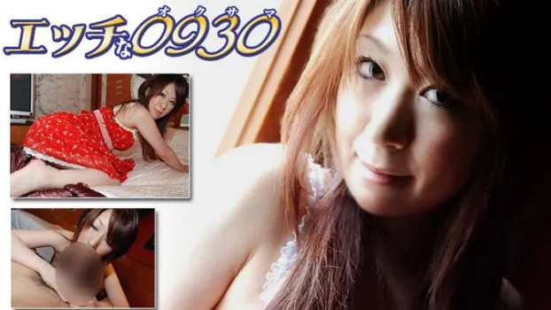 西田志穂 - orimrs264