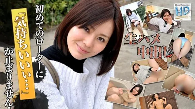 初めてのローターに「気持ちいい・・・」が止まりません！