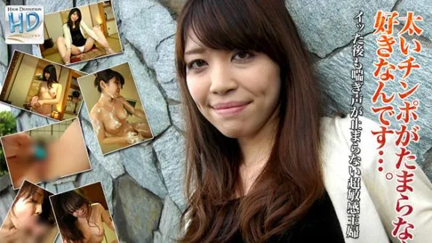 太いチンポがたまらなく好きなんです・・・。