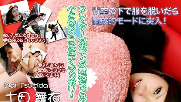 小さめのマンコに生チンズッポリ！