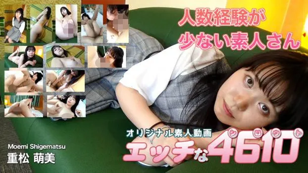 重松萌美 - ori1731