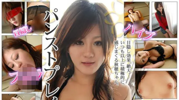 パンストプレイに挑戦！！