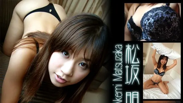 松坂明海 - ori560