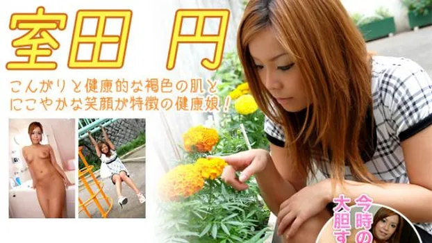 こんがりと健康的な褐色の肌