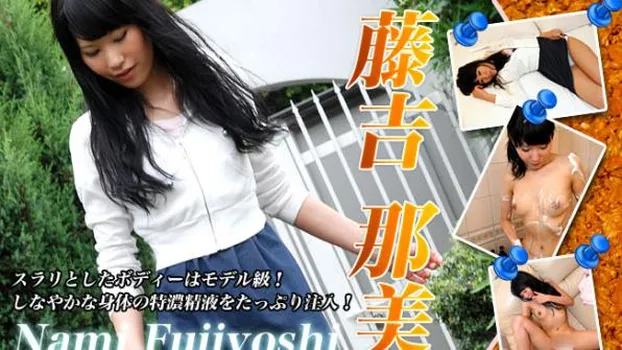 スラリとしたボディーはモデル級！