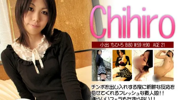 チンポを出し入れする度に新鮮な反応を見せてくれるフレッシュな素人娘！