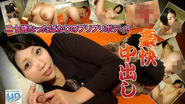 二十歳になったばかりのプリプリボディ！豪快中出し