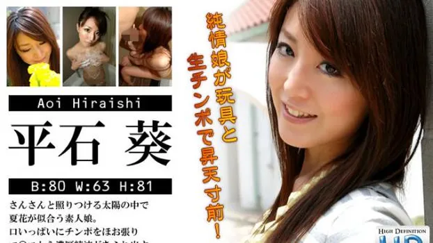 純情娘が玩具と生チンポで昇天寸前！