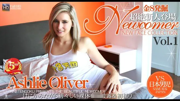 はにかみながら初々しい裸体を初披露＆初撮り　NEW FACE COLLECTION