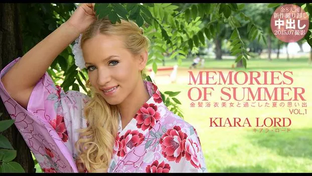金髪浴衣美女と過ごした夏の思い出 MEMORIES OF SUMMER KIARA LORD VOL1