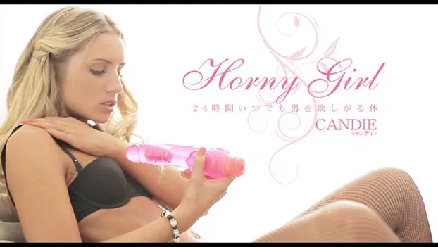 24時間いつでも男を欲しがる体 Horny Girl