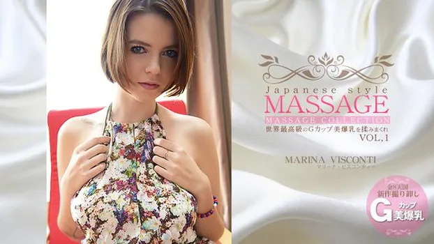 世界最高級のGカップ美爆乳を揉みまくり JAPANESE STYLE MASSAGE Vol1 MARINA VISCONTI
