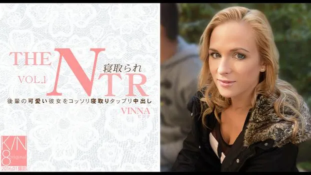 後輩の可愛い彼女をコッソリ寝取りタップリ中出し 寝取られ THE NTR VINNA VOL1