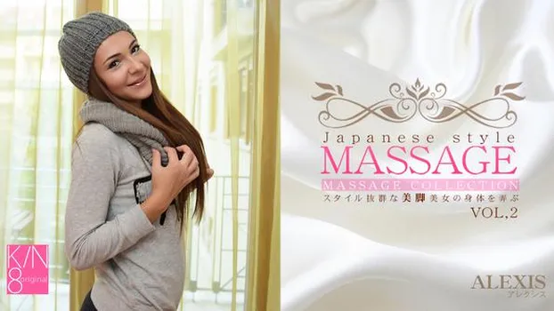 スタイル抜群な美脚美女の身体を弄ぶ JAPANESE STYLE MASSAGE ALEXIS BRILL VOL2