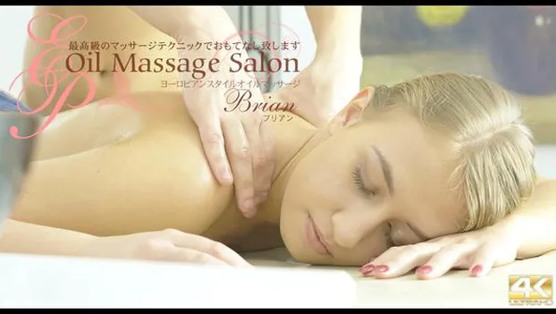 最高級のマッサージテクニックでおもてなし致します　OIL MASSAGE SALON BRIAN 4Kウルトラハイビジョン配信