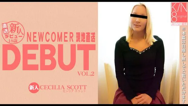 NEWCOMER 現地直送 DEBUT 新人デビュー18歳 CECILIA SCOTT VOL2