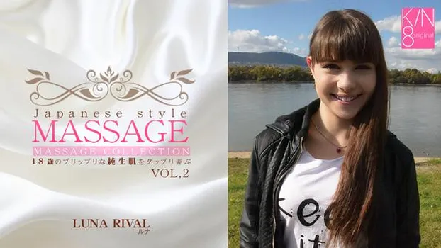 18歳のプリップリな純生肌をタップリ弄ぶ JAPANESE STYLE MASSAGE RUNA RIVAL VOL2