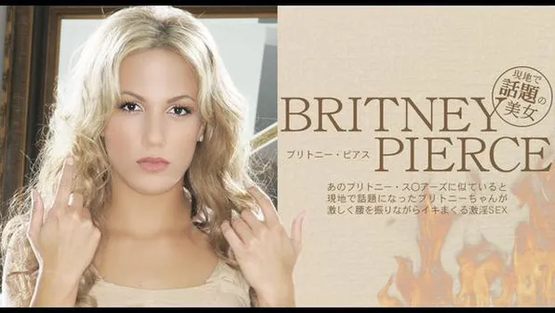 ブリトニー・ス〇アーズに似ている・・BRITNEY PIERCE
