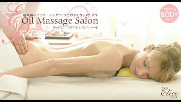 最高級のマッサージテクニックでおもてなし致します　OIL MASSAGE SALON ELICE