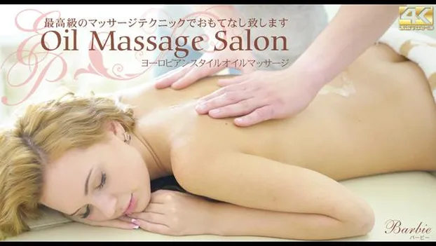 最高級のマッサージテクニックでおもてなし致します Oil Massage Salon Barbie