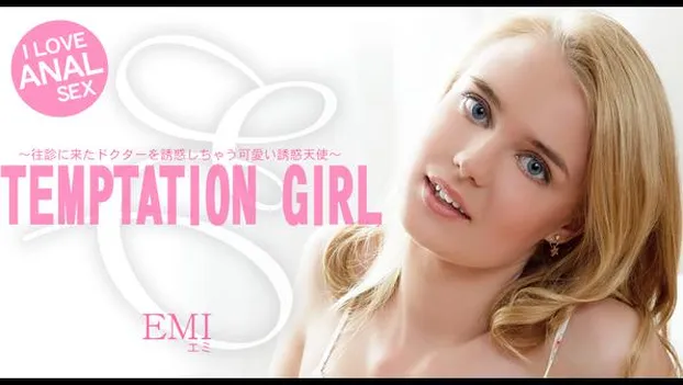 TEMPTATION GIRL 可愛い誘惑天使 EMI