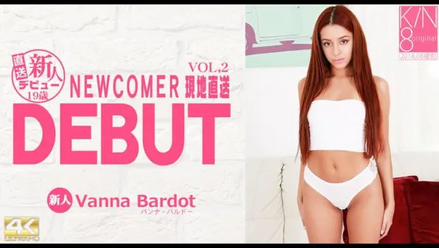 現地直送新人デビュー19歳 DEBUT NEWCOMER VOL2 Vanna Bardot