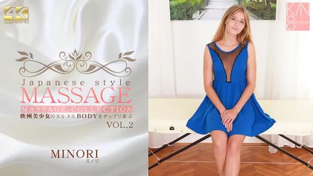 JAPANESE STYLE MASSAGE 欧州美少女のヌルヌルBODYをタップリ弄ぶ VOL2 MINORI