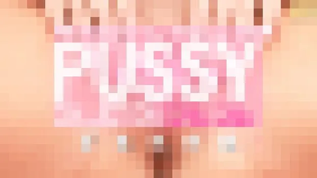 PUSSY COLLECTION 19歳ピチピチ美少女バンナちゃんのおまんこをじっくり観察 プシコレ