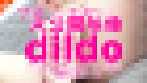 THE未公開映像 dildo ズボズボディルドオナニー グチョグチョ音を立てながら極太ディルドを吸い込む