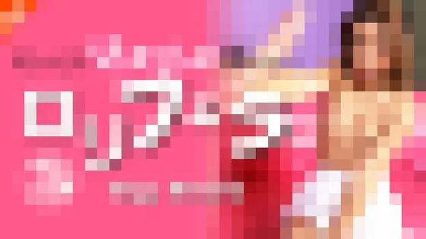 ねっとりジュボジュボ舐めまくる ロリフェラ Gigi Rivera