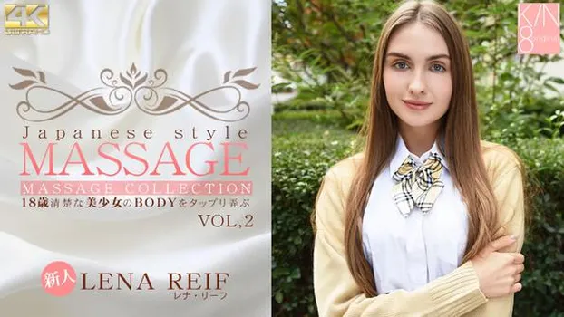 JAPANESE STYLE MASSAGE 18歳清楚な美少女のBODYをタップリ弄ぶ VOL2 Lena Reif