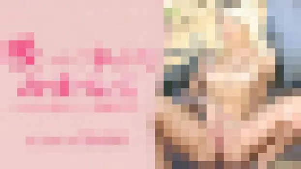 吸い付くネットリお・ま・ん・こ 入れるたびに絞めつけてくる・・ Katie Summers