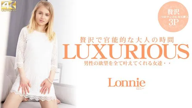 ロニー｜LUXURIOUS 贅沢で官能的な大人の時間 男性の欲望を全て叶えてくれる女達・・ Lonnie