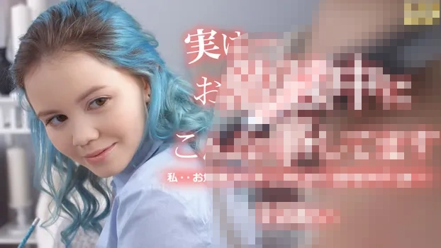 実はお勉強中にこんな事してます Lilika