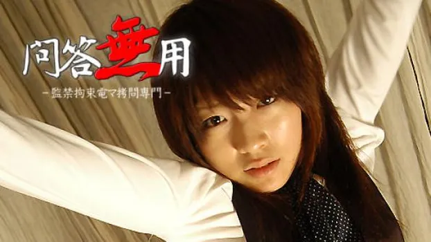 島田香奈｜No.21 香奈