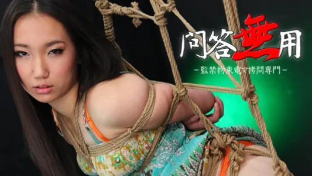 桃井早苗｜No.137 早苗