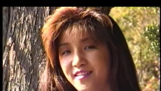 志摩紫光伝説137 苦悶