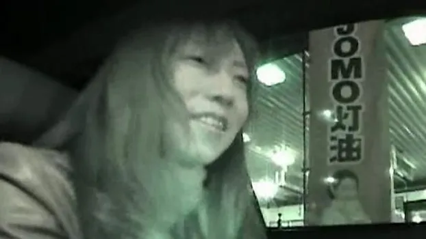 訳あり!エロい奥さん2