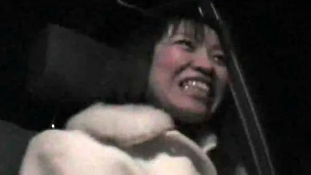 訳あり!エロい奥さん3