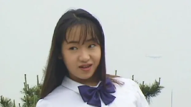 平成ドキドキ女学園10