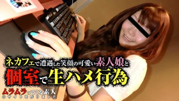 激カワのフェラ好き娘がネットカフェの個室で待機していると言うウワサを聞きつけ、口説いたらどこまでヤラしてくれるのかガチ検証してみました!