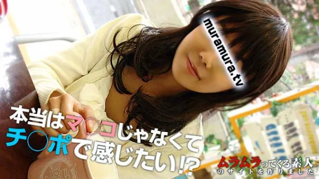 小松陽子｜一瞬で女から男へ!?本当はマンコじゃなくてチンポで感じたい!エッチの最中に突然カミングアウトする本物のオナベさん